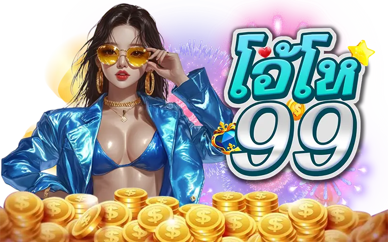 oho99