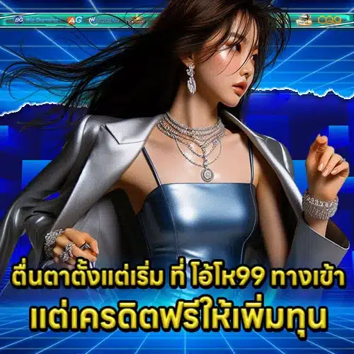 OHO99 Access Article 1 OHO99 Access Article 1