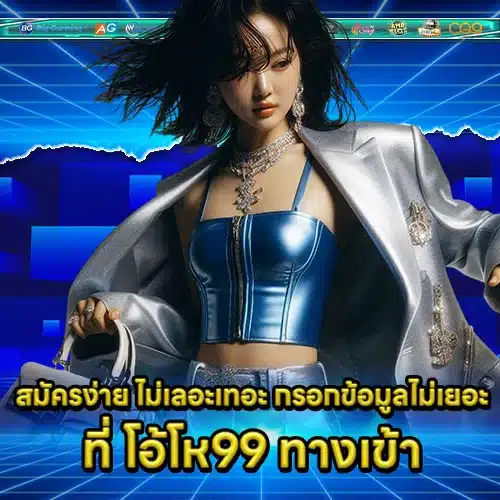 OHO99 Access Article 2 OHO99 Access Article 2